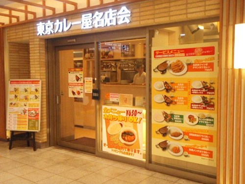 東京カレー屋名店会 104.JPG