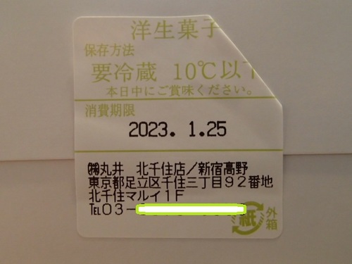 P1258255 - コピー.JPG