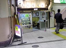 uenochika02.jpg